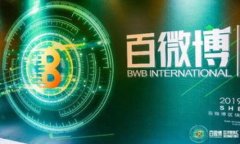 TPWallet的应用及必要性解析